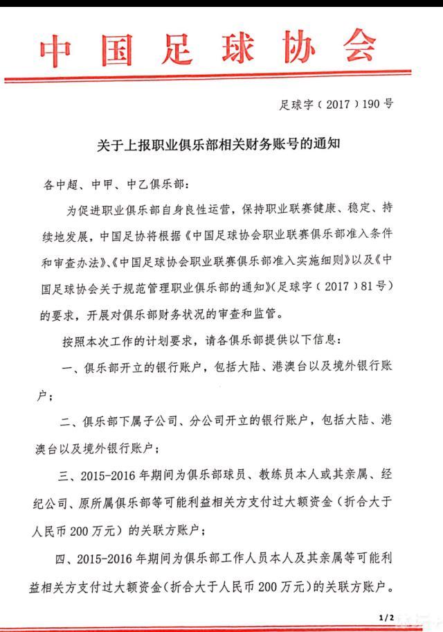 小火车的;有去无回，也暗示了影片;发生过的事不会忘记的主题